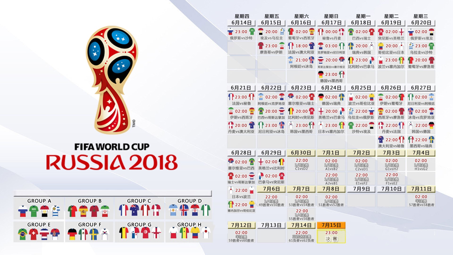 韩国队5-0横扫德国队不可阻挡，辛杜高光表现引爆全场！